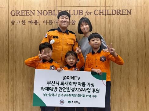 진짜로 '들락날락' 해봤더니… 부산시, 육아 인플루언서 웹예능 첫 공개