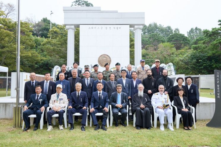여주시, 그리스군 참전용사 추도식…한·그리스 우정·희생의 뜻 기려