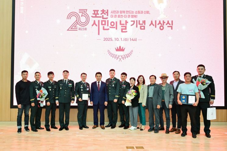 Pocheon City Honors 101 Contributors to Regional Development at 'Pocheon Citizens' Day' Commendation Ceremony