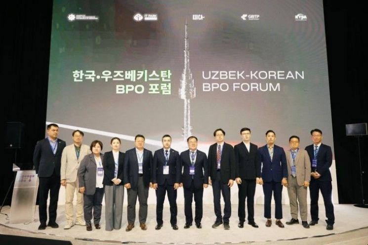 경북TP, 우즈벡과 ICT 교류 확대