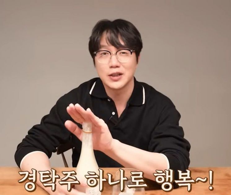 가수 성시경이 경탁주에 대해 설명하고 있다. 성시경 유튜브