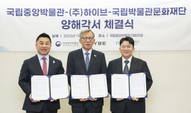 하이브는 국립박물관문화재단, 국립중앙박물관과 K문화상품의 브랜드 가치 제고와 글로벌 시장 진출 확대를 위한 양해각서를 체결했다고 2일 밝혔다. 정용석 국립박물관문화재단 사장, 유홍준 국립중앙박물관장, 방시혁 하이브 의장이 기념촬영을 하고 있다.(왼쪽부터) 하이브 제공
