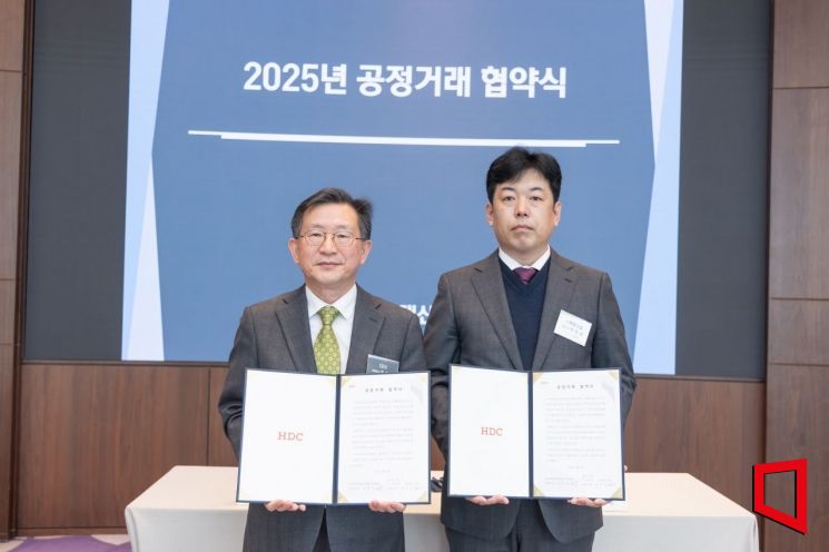 HDC현대산업개발은 추석 명절을 맞아 총 558개 협력사를 대상으로 협력사 대금 1878억 원을 조기 지급한다. 사진은 2025  베스트파트너스데이(Best Partners Day) 행사에서 정경구 HDC현대산업개발 대표이사(왼쪽)가 기념촬영을 하고 있다.