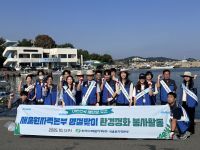 Saewool Nuclear Power Practices Community Sharing for Chuseok