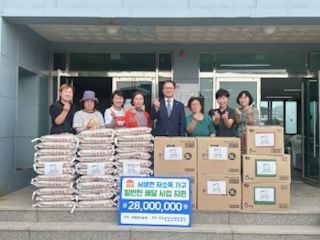 Saewool Nuclear Power Practices Community Sharing for Chuseok
