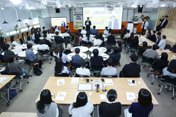 이동환 고양특례시장이 2025년도 지방공무원 9급 공채 시험 합격자 132명을 대상으로 '2025년 채용 신규임용후보자 온보딩 교육'을 진행하고 있다. 고양특례시 제공