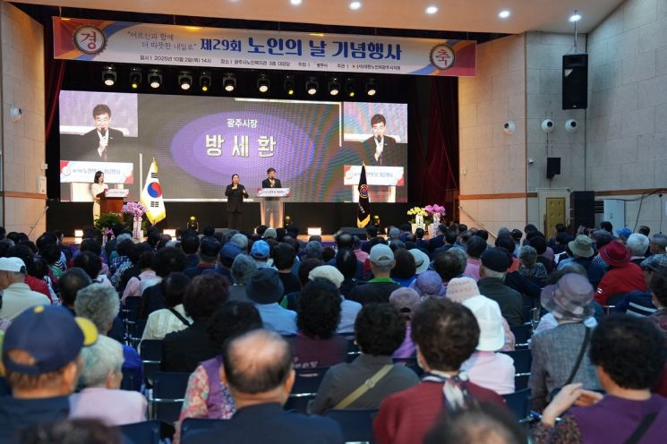 Mayor Bang Sehwan: "Promoting Intergenerational Harmony and Respect... Continued Support Ahead"