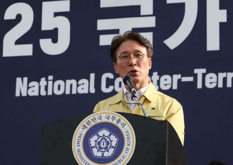 연합뉴스
