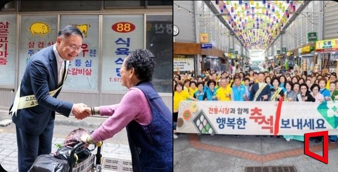 좌)김재욱 칠곡군수가 물가안정 캠페인을 하고있다. 우)왜관시장에서 장보기 후 단체촬영을 하고있다./김이환기자