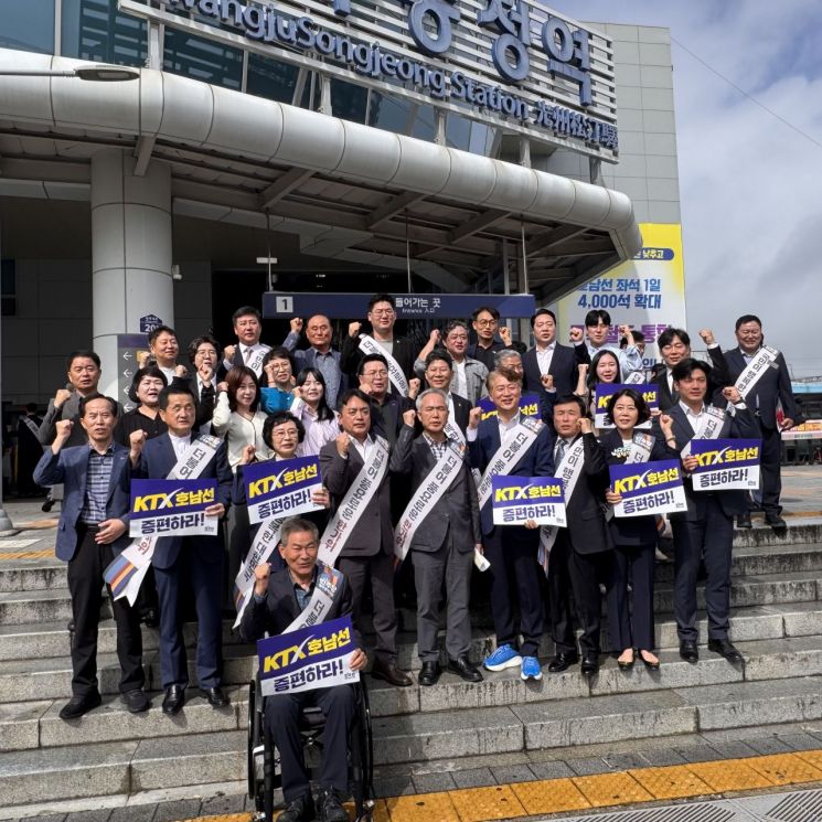 [Photo] Democratic Party Gwangju City Committee: "Have a Happy Chuseok Holiday"