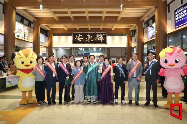권기창 안동시장(앞줄 가운데)이, 추석 연휴 첫날 귀성객 환영 행사 열고 기념촬영 하고 있다.