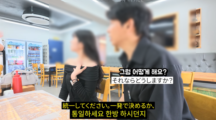 유튜버 창현이 지난달 전라남도 진도의 한 식당에서 음식을 주문한 후 메뉴 통일을 요구하는 종업원과 대화하고 있다. 창현 유튜브