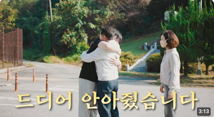 5선 국회의원과 경기도지사를 역임한 남경필 전 지사가 마약 범죄로 수감됐던 장남의 출소 현장을 공개했다. 유튜브 채널 ‘남경필 이노마’