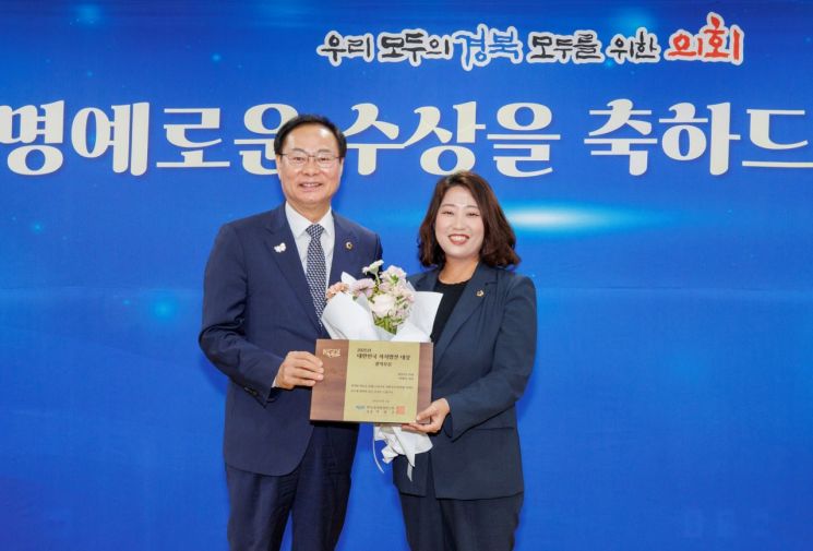 박채아 경북도의원(오른쪽)이 최병준 의장 직무대리(부의장)에게 축하 꽃다발과 함께 대한민국  자치발전대상 상패를 전달받고 있다.