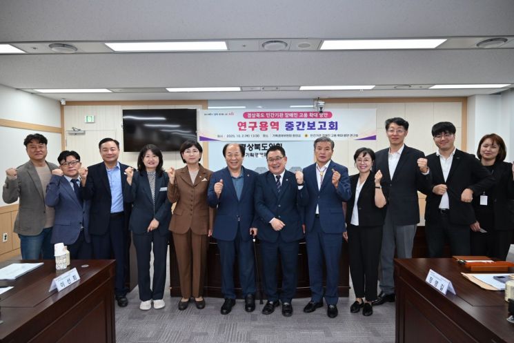'경북도의회 민간기관 장애인 고용확대 연구회' 소속 의원과 관계 직원들이 한자리에 모여 화이팅을 외치고 있다.