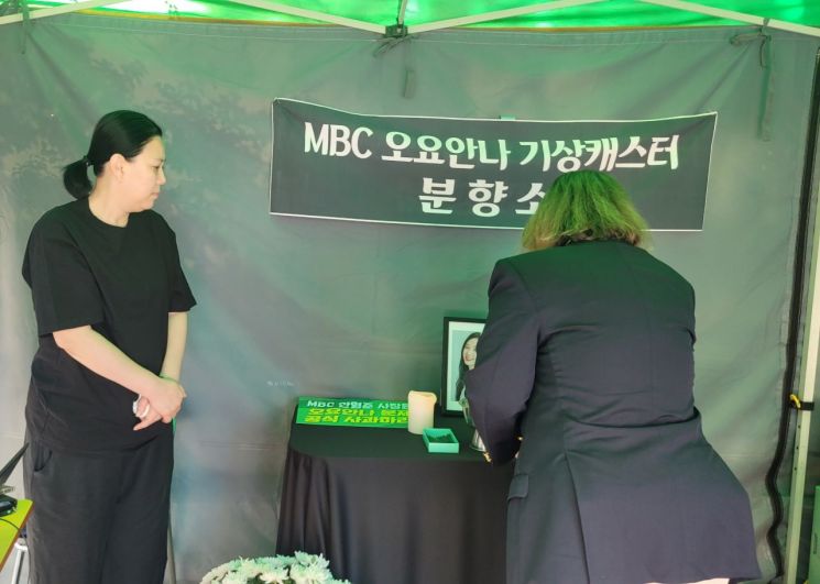 피차몬 여판통 유엔(UN) '기업과 인권 실무그룹' 위원장이 지난달 10일 서울 마포구 상암동 MBC 앞 고 오요안나 기상캐스터의 어머니가 단식 농성 중인 현장을 찾아 고인을 추모하며 헌화하고 있다. 엔딩크레딧 제공