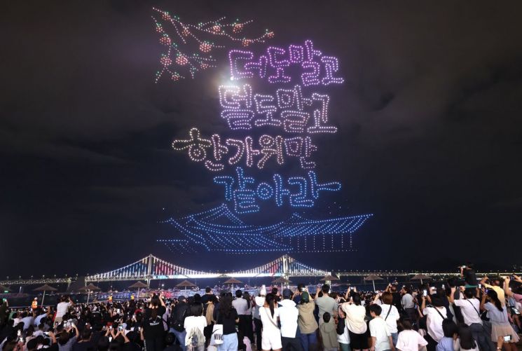 추석 연휴 둘째 날인 4일 오후 부산 광안리해수욕장에서 '광안리 엠(M) 드론 라이트 쇼'의 추석 특별공연이 펼쳐지고 있다. 연합뉴스.