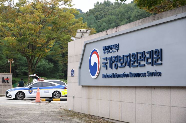 경찰, 국정자원 압수수색     (대전=연합뉴스) 이주형 기자 = 대전 유성구 국가정보자원관리원(국정자원) 화재를 수사하는 대전경찰청 전담수사팀이 2일 오전 국정자원 압수수색에 돌입했다.    지난달 26일 정부 전산시스템이 있는 국정자원에서 리튬이온 배터리 화재가 발생해 정부 전산 서비스가 대규모로 마비된 바 있다. 2025.10.2    coolee@yna.co.kr(끝)＜저작권자(c) 연합뉴스, 무단 전재-재배포, AI 학습 및 활용 금지＞