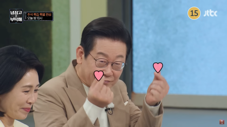 이재명 대통령과 김혜경 여사가 출연한 JTBC 예능 '냉장고를 부탁해' 공식 예고 영상. JTBC 유튜브 캡처