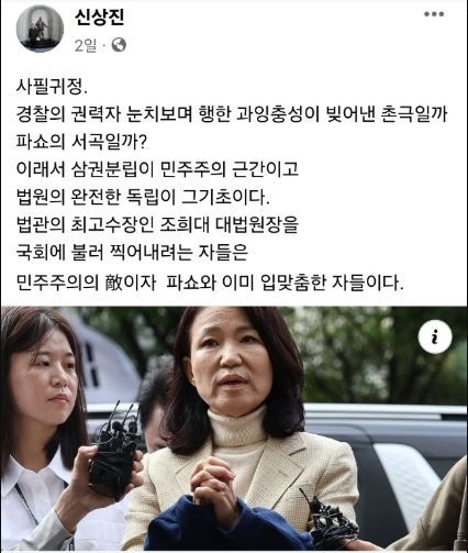 신상진 성남시장 페이스북홈페이지 캡처.