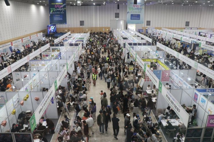 지난해 행사 사진(사진=대전교육청 제공)