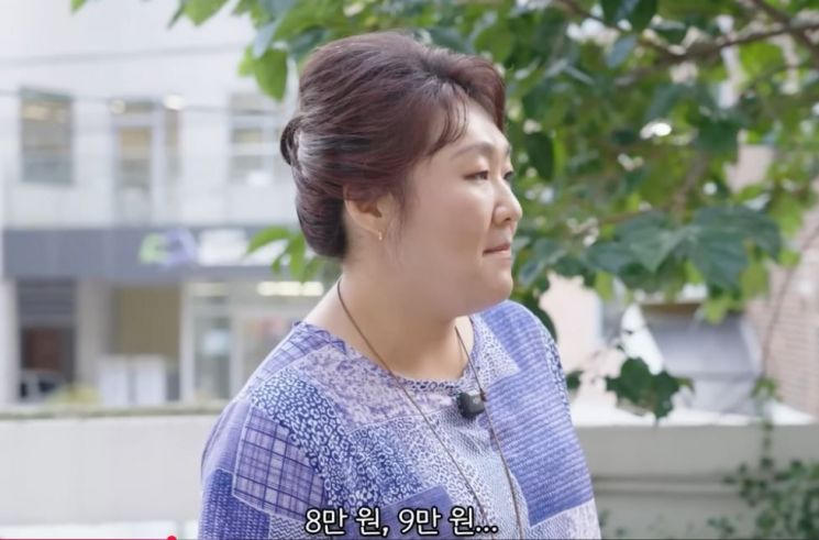 펜션 추가 요금에 대한 에피소드 다른 개그우먼 이수지의 유튜브 영상이 화제가 되었다. 이수지 유튜브.
