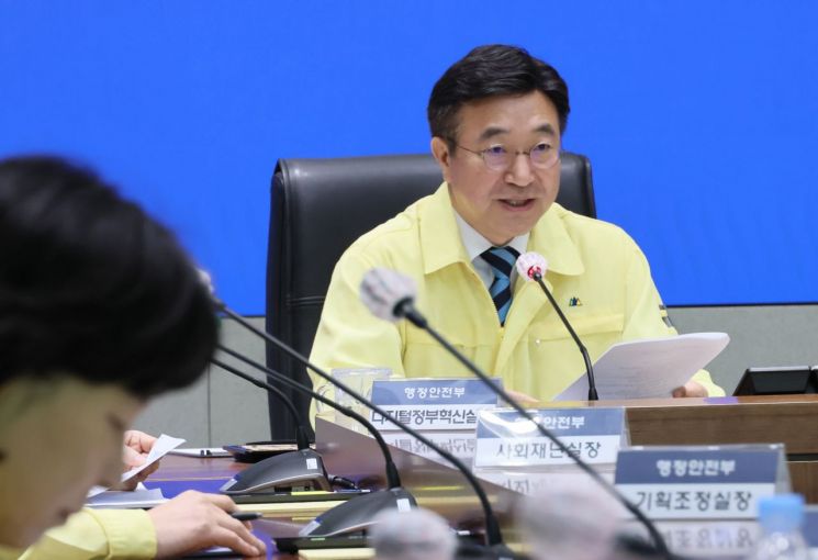 윤호중 행정안전부 장관. 연합뉴스