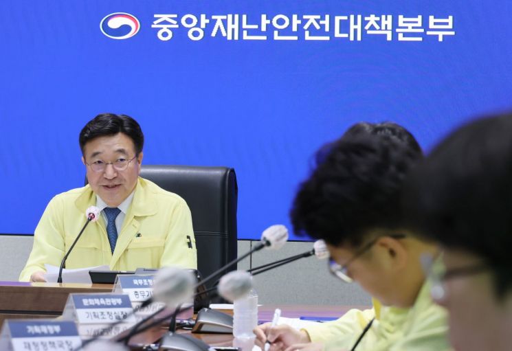 윤호중 행정안전부 장관이 9일 서울 종로구 정부서울청사 상황센터에서 국가정보자원관리원 행정정보시스템 화재 관련 중앙재난안전대책본부 10차 회의를 주재하며 발언하고 있다.