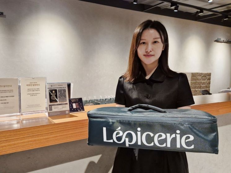 집 나간 '선물상자'야 돌아와… 부산 롯데백화점, 보랭가방 회수 이벤트