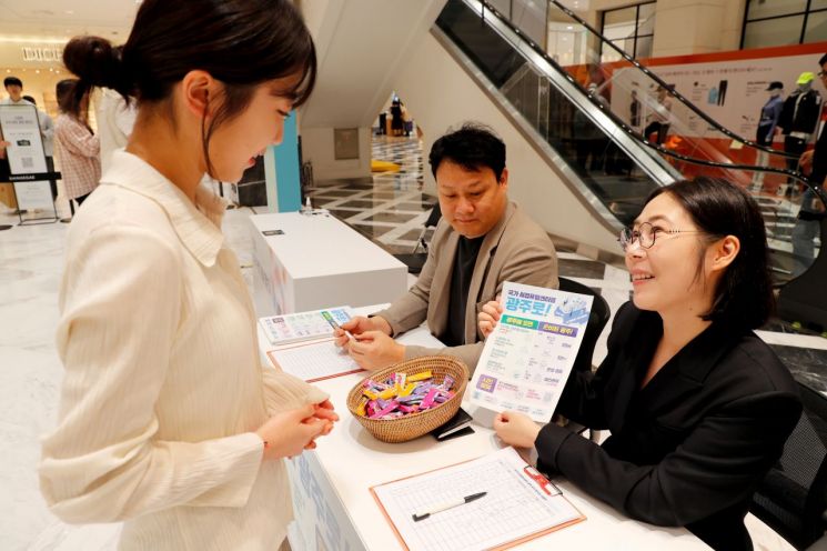 [포토]"광주신세계가 AI컴퓨팅센터 유치를 염원합니다"