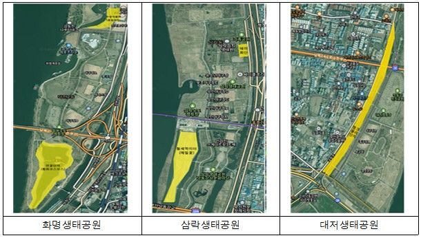 생태공원 위치도.