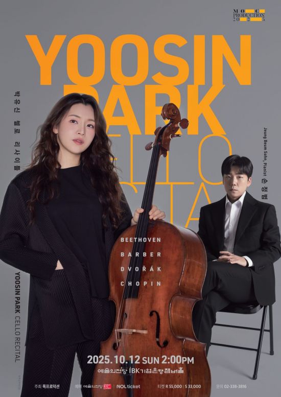 Cellist Park Yushin Solo Recital: Chopin and Barber Cello Sonatas