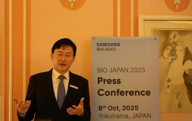 존림 삼성바이오로직스 대표가 8일 일본 요코하마에서 열린 아시아 최대 제약바이오 전시회 '바이오 재팬 2025' 기자간담회에서 발언하고 있다. 삼성바이오로직스