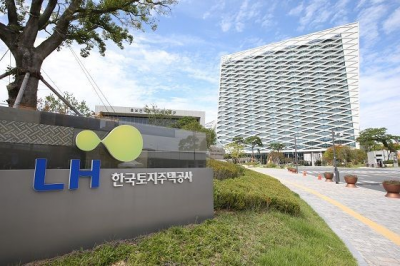 한국토지주택공사 사옥. LH