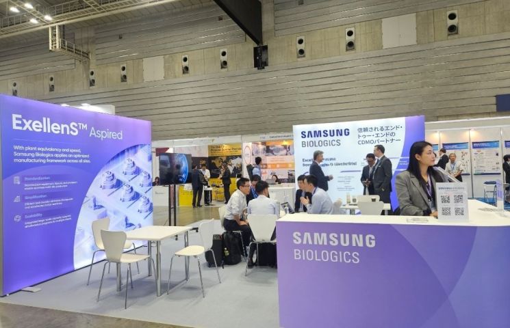 8일 열린 아시아 최대 제약바이오 전시회 바이오 재팬 2025 삼성바이오로직스 부스. 삼성바이오로직스