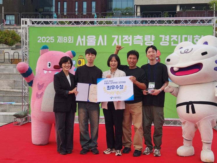 은평구, 서울시 지적측량 경진대회 ‘우승’