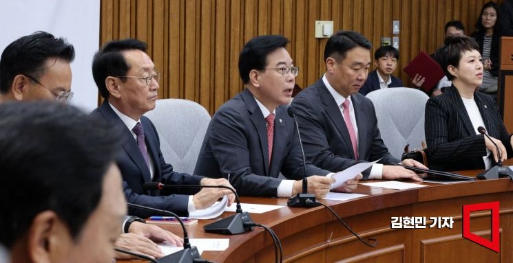 [포토] 국힘 “이번 국감 기조는 피의자 이재명 독재 저지”
