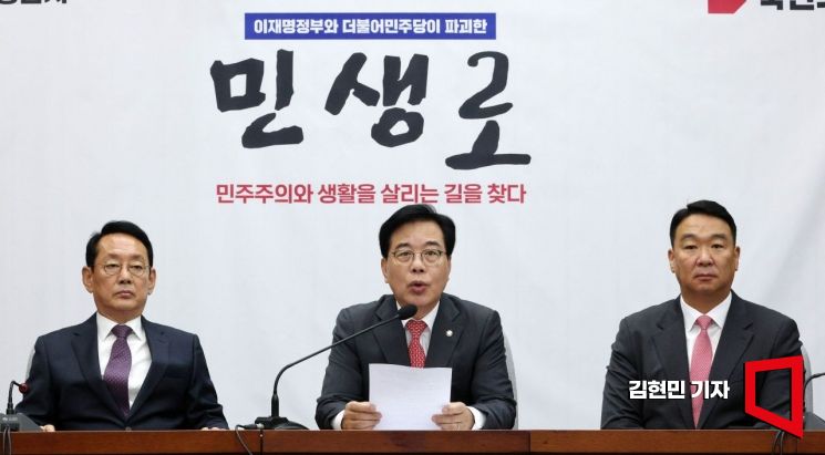 [포토] 송언석 "與에 국가정보자원관리원 화재 국정조사 제안"