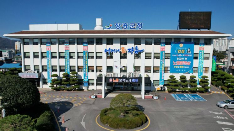 전남 장흥군청.