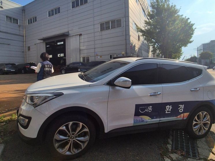 시흥시, 시흥스마트허브 악취배출시설 집중 점검 나선다