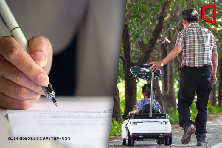 조부모→손주 증여 5년간 3.8조원… "3분의2 초등학교 졸업전 증여"