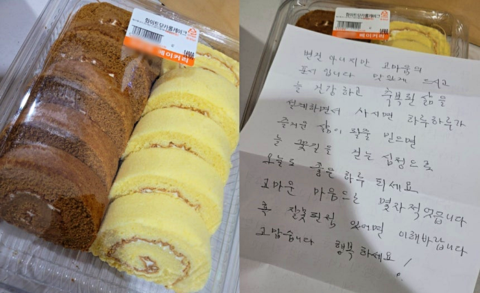 한 노인이 지갑을 찾아준 자영업자에게 건넨 손편지와 롤케이크. 자영업자 커뮤니티 캡처