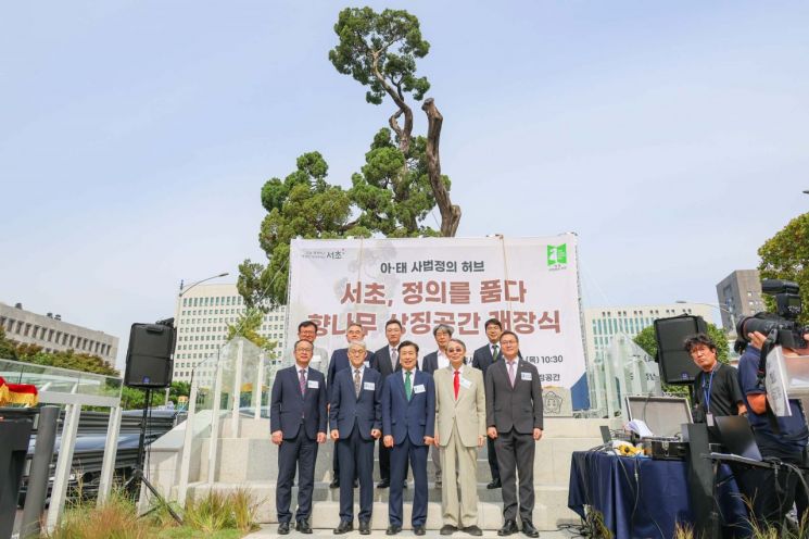 전성수 서초구청장(앞줄 중앙)이 서초역 사거리에 위치한 ‘향나무 상징공간’ 개장식에 참석해 기념사진을 찍고 있다. 앞줄 좌측부터 차순길 기획조정부장, 천대엽 법원행정처장, 전성수 서초구청장, 송상현 전 국제형사재판소장, 조순열 서울지방변호사회장. 서초구 제공.