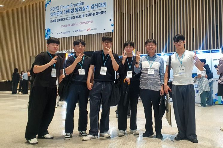 경남정보대, 화학공학 창의설계대회 금·장려상 땄다