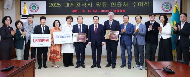 대전시, 이가네식품 이재수 대표 '명장'인증서 수여