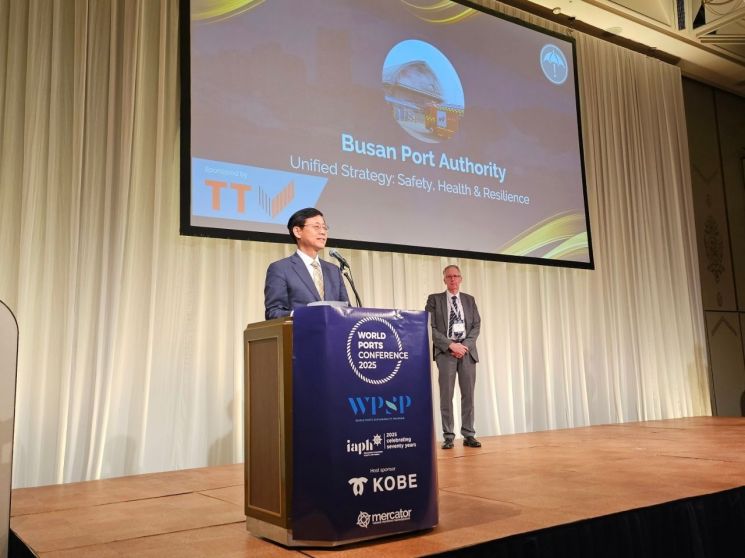 '안전·보건·회복탄력' 꽉 잡았다… 부산항만공사, 국제항만협회 '지속가능어워드' 부분별 1위