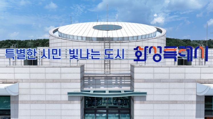 화성시, '화성시 문화상' 후보자 21일까지 공모