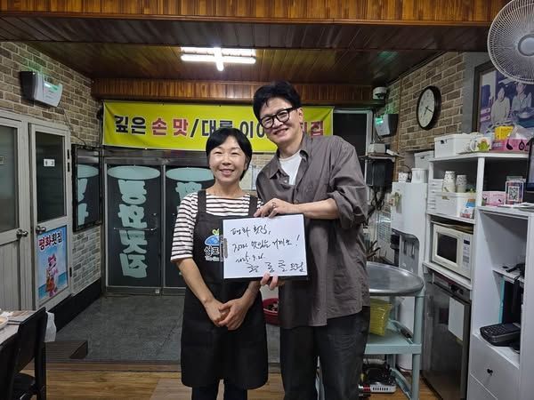 한동훈 국민의힘 전 대표가 경남 거제의 한 횟집을 찾아 상인들의 목소리를 들은 후 기념촬영하고 있다. 한동훈 페이스북