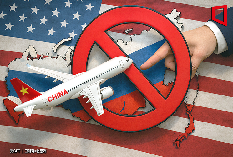"경쟁서 불리" 美, 中항공기 러 상공 통과 금지 추진