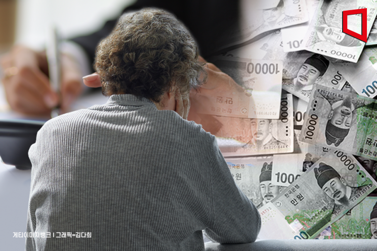 "노후 준비도 안됐는데… " 60대 이상 개인 채무조정 급증세